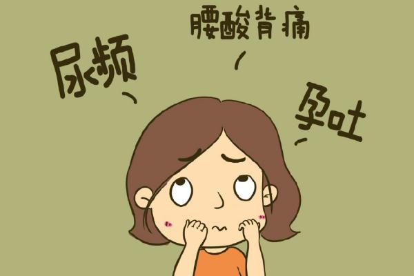 妊娠反应会发烧吗 怀孕会胃胀吗